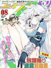 重生之我在爽文当女主 短剧 2024 宋怡