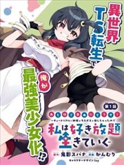 哎呀！皇后娘娘来打工 短剧 2025 田曦薇