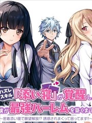厉总你找错夫人了 短剧 2024 甜心